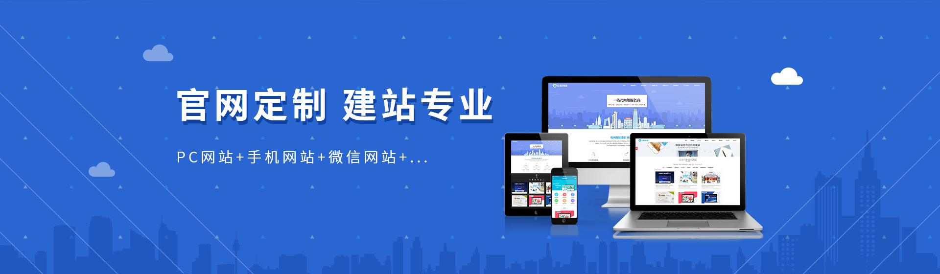 網(wǎng)站在線客服