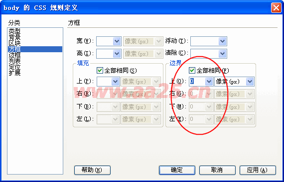 DIV CSS 學(xué)習(xí)教程