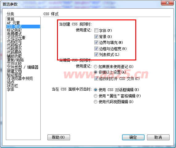DIV CSS 學(xué)習(xí)教程