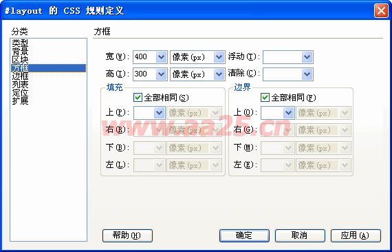 DIV CSS 學(xué)習(xí)教程