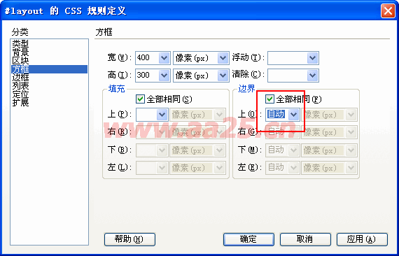 DIV CSS 學(xué)習(xí)教程
