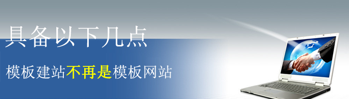 臨安做網(wǎng)站公司