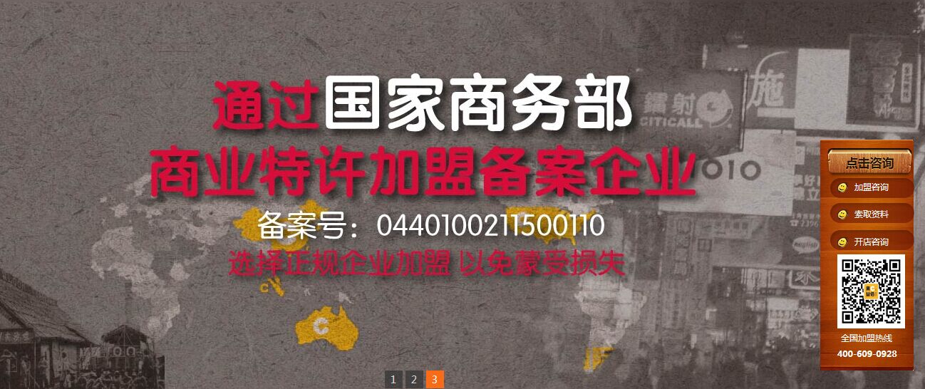 品牌網(wǎng)站建設(shè) 實力見證