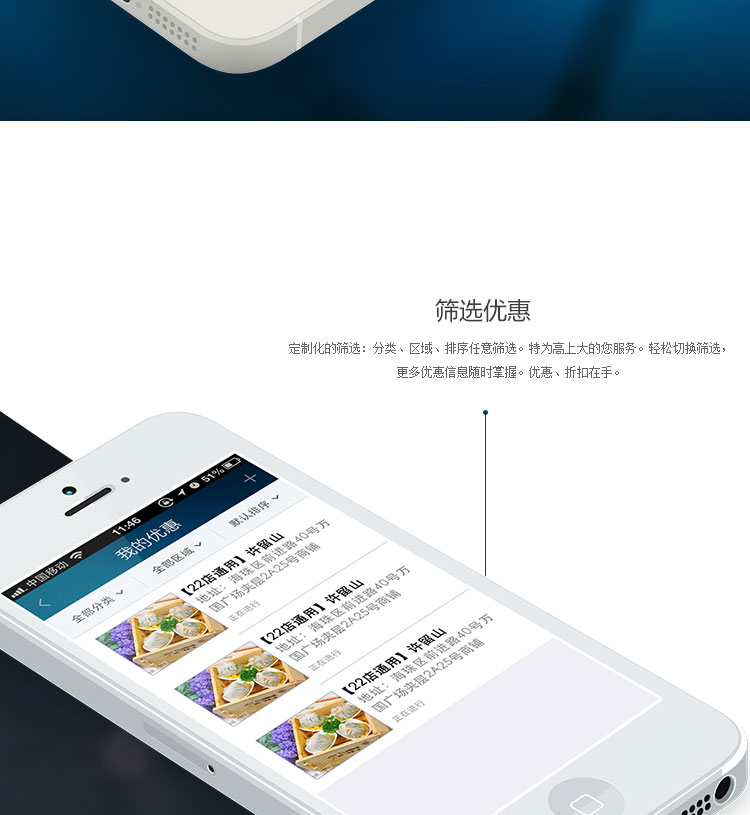南沙之窗政府門戶app軟件開發(fā)