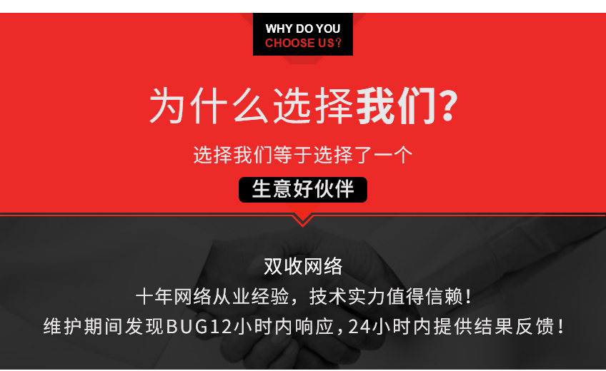 杭州網(wǎng)站建設(shè)公司