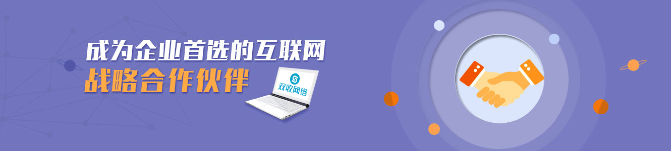 品牌網(wǎng)站建設