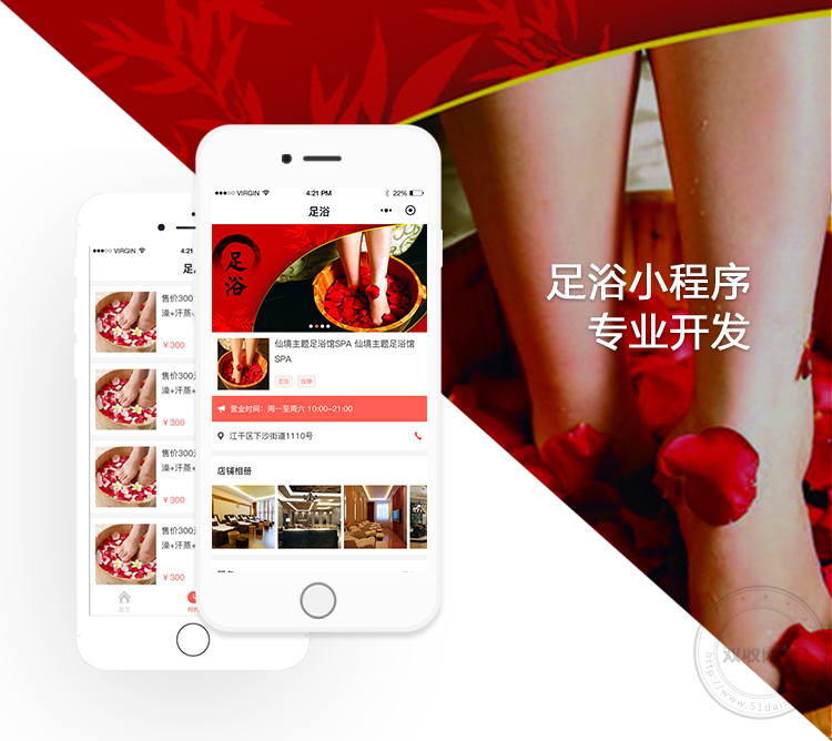引言.png