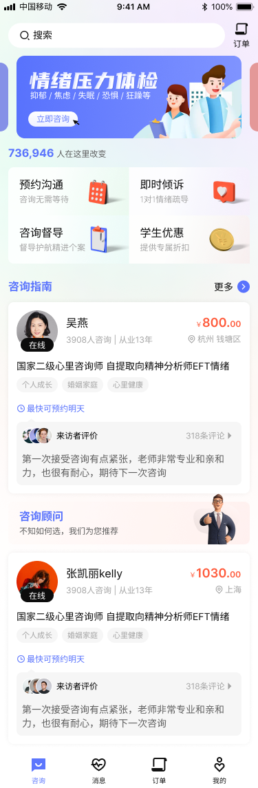 首頁(yè).png
